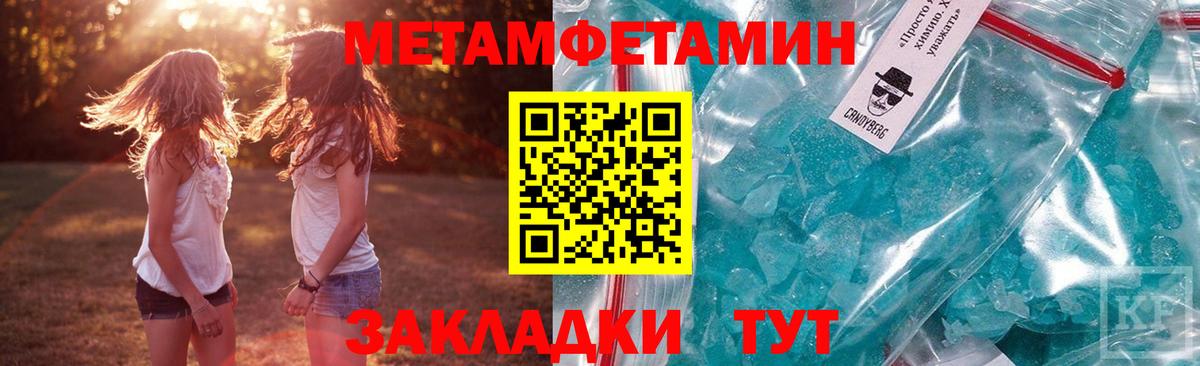 Изобильный  Amphetamine  Вход с VPN  АМФЕТАМИН Розовый 