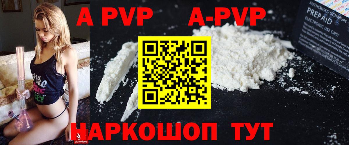 APVP СК КРИС Изобильный