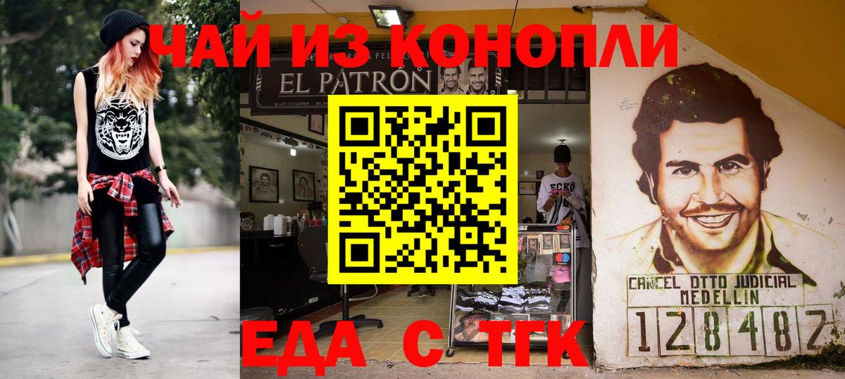 Canna-Cookies конопля  Вход с VPN  Изобильный 