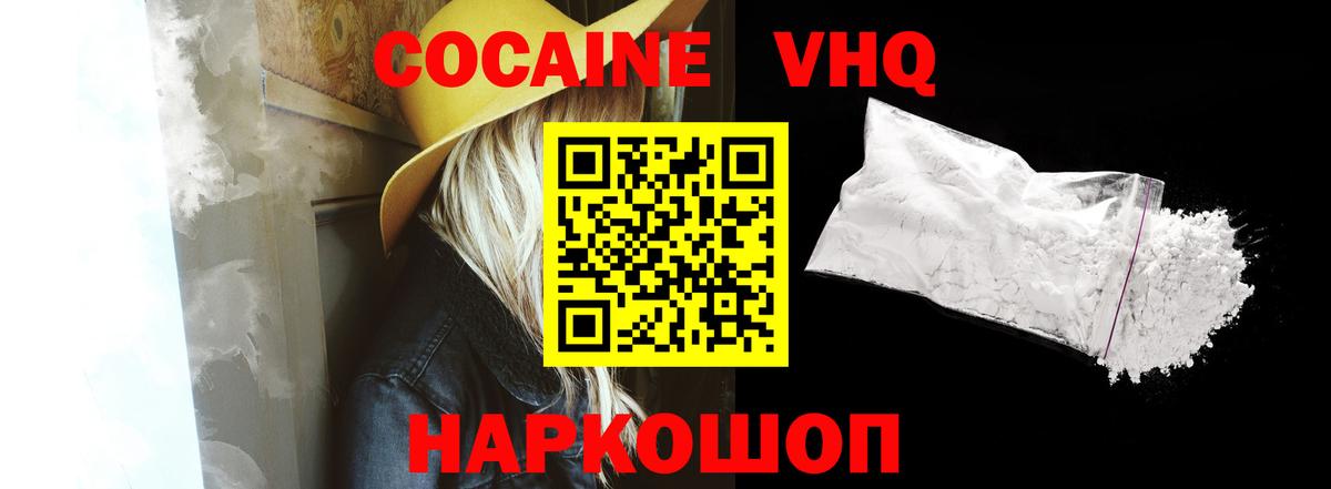 Cocaine Columbia Изобильный