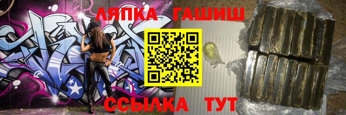 ГАШ AMNESIA HAZE  Вход с VPN  Изобильный 