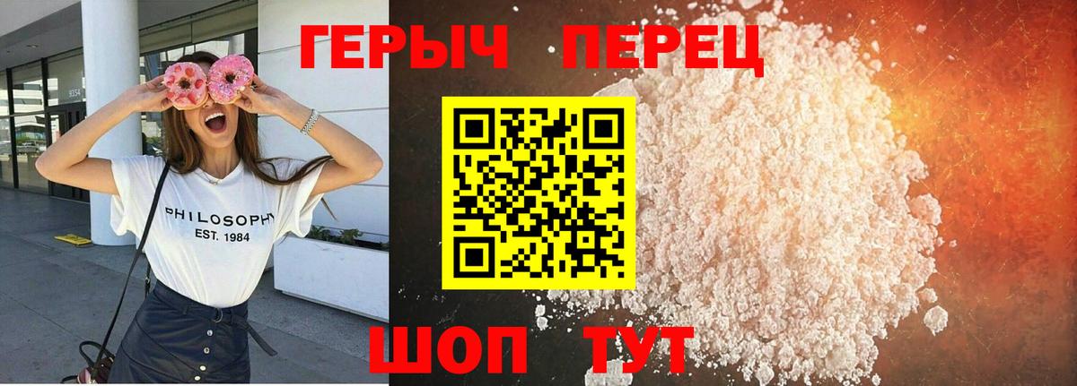 Изобильный  Героин VHQ  Вход с VPN 