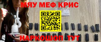 мет Изобильный
