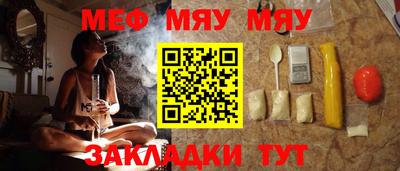 мет Изобильный