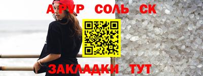 а пвп мука Ипатово