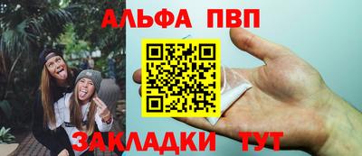 а пвп мука Ипатово