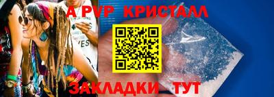 мет Изобильный