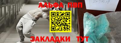 а пвп мука Ипатово