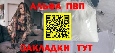 а пвп мука Ипатово