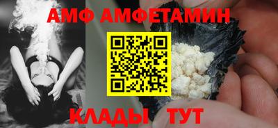 а пвп мука Ипатово