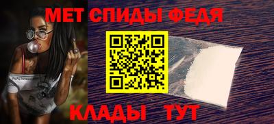 а пвп мука Ипатово
