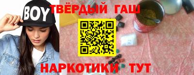 а пвп мука Ипатово