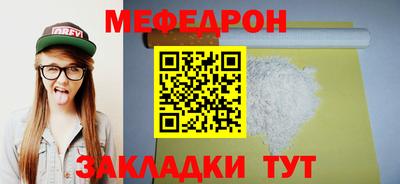 а пвп мука Ипатово