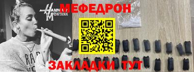 а пвп мука Ипатово