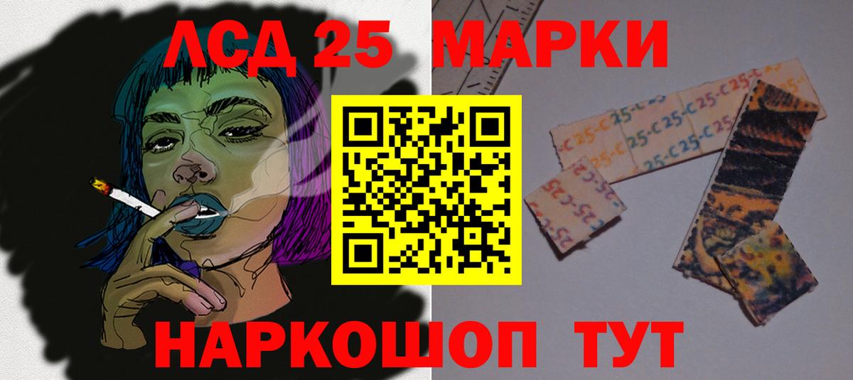 Изобильный  LSD-25 экстази ecstasy  Вход с VPN  Лсд 25 экстази  Лсд 25 экстази кислота 