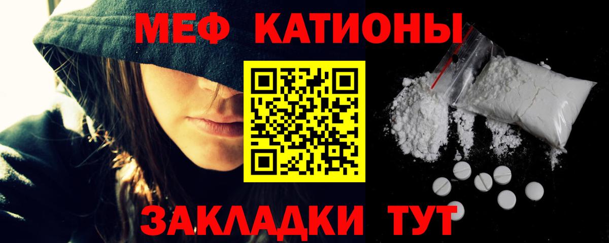 МЕФ мука Изобильный
