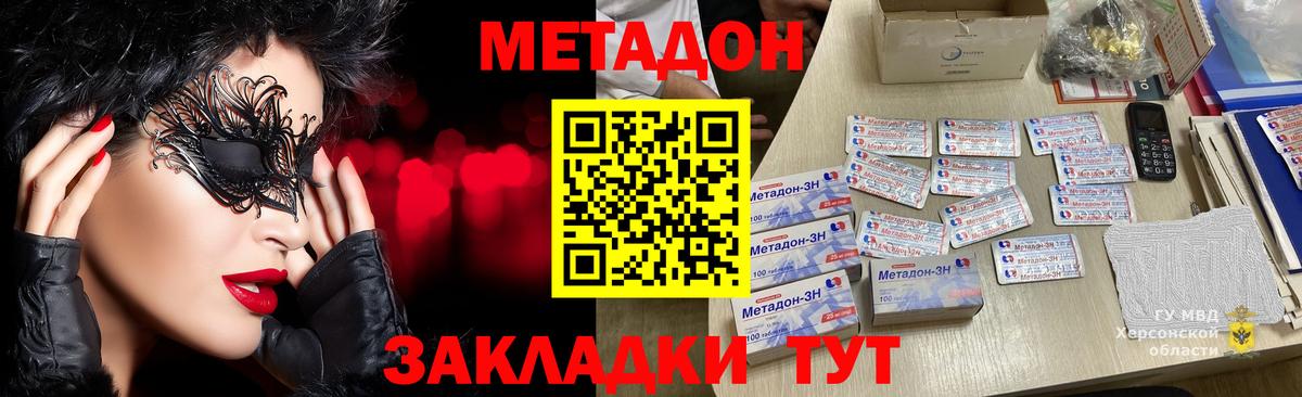 Гашиш  Меф кристаллы  ГАШИШ  Бошки Шишки  Изобильный  Кокаин  Метадон  Вход с VPN  Где купить  НБОМе 