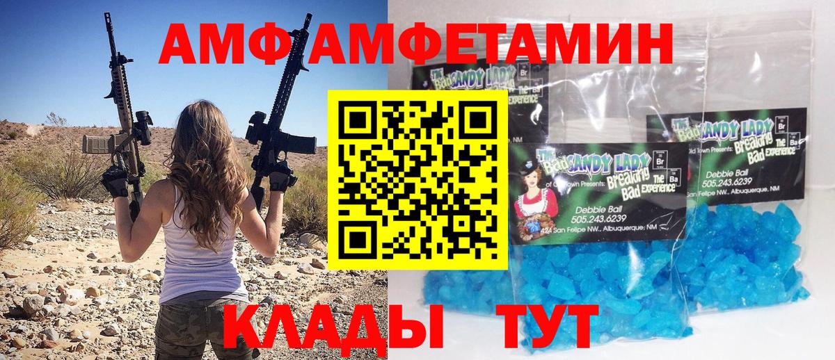 Первитин Декстрометамфетамин 99.9% Изобильный
