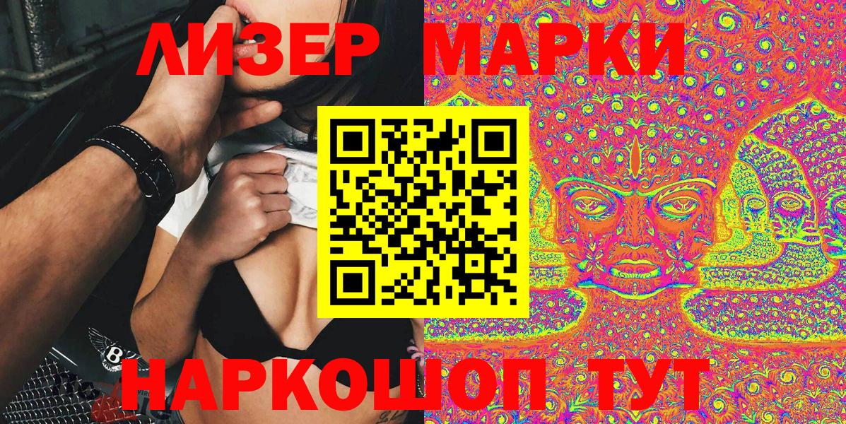 Изобильный  Марки N-bome 1,8мг  Вход с VPN 
