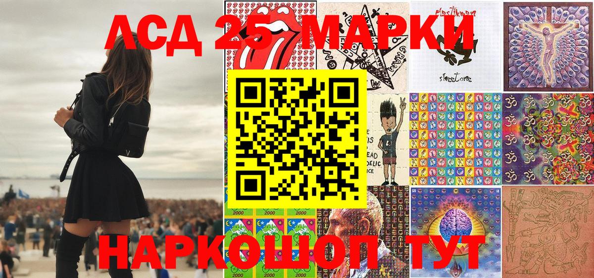 Наркотические марки 1,5мг Изобильный