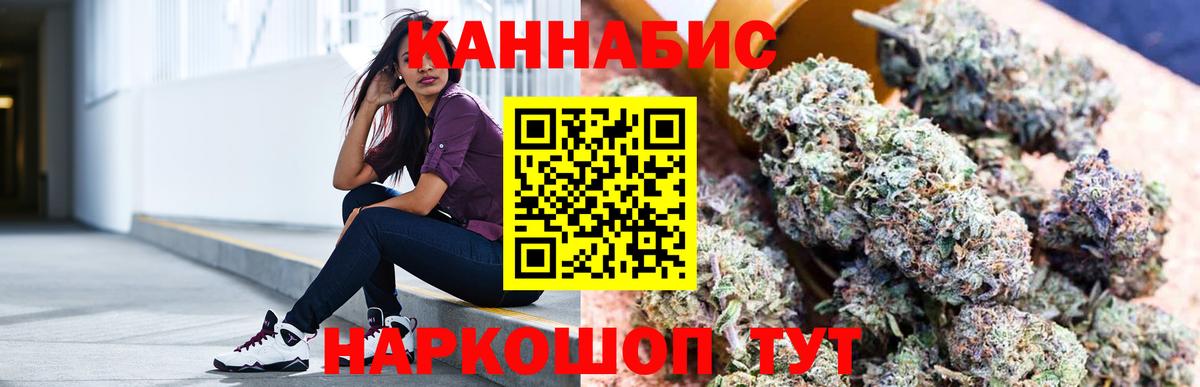 Бошки Шишки LSD WEED  Марихуана SATIVA & INDICA  Вход с VPN  Каннабис SATIVA & INDICA  Бошки марихуана AK-47  Изобильный 